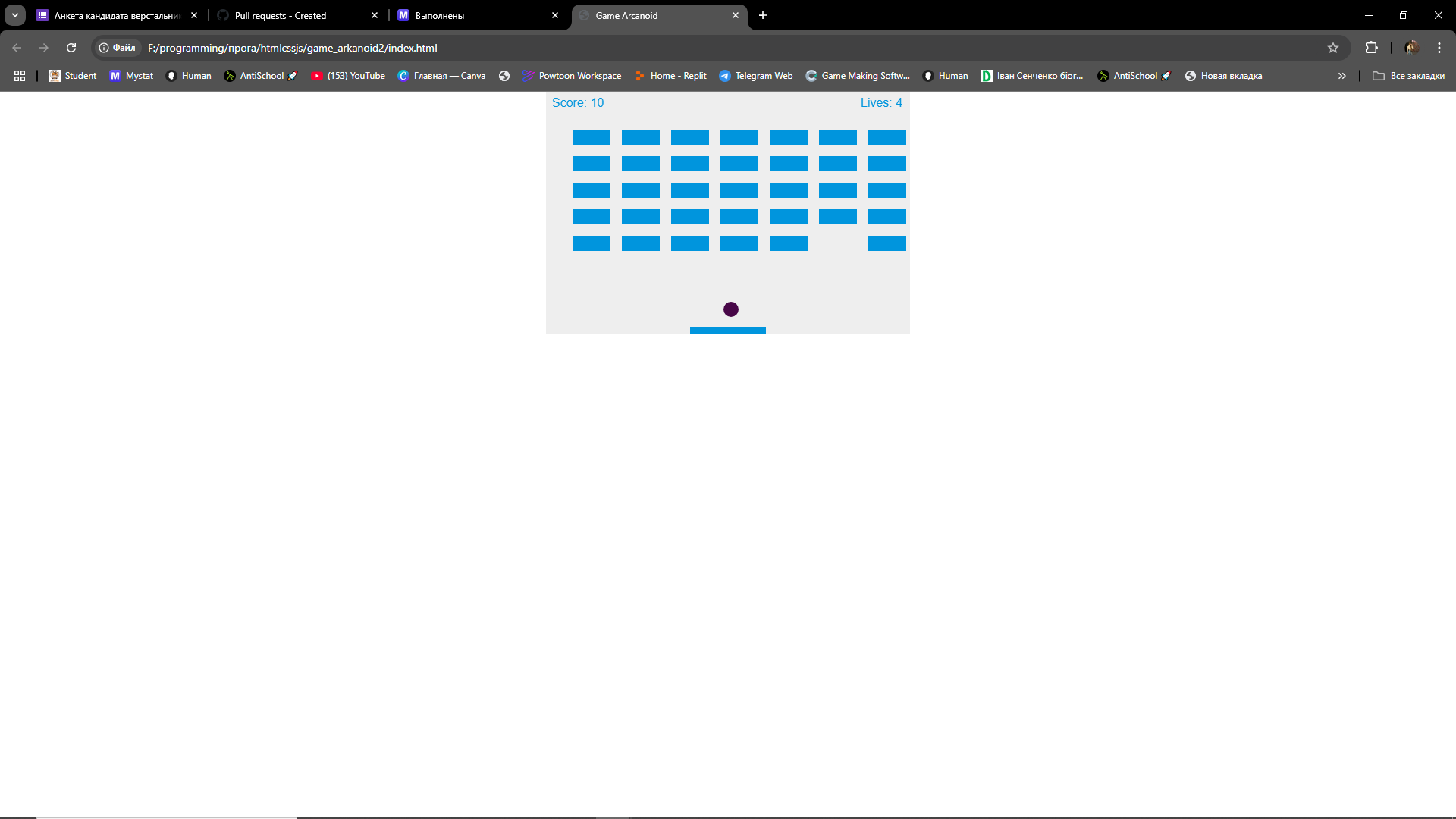 Проект 2